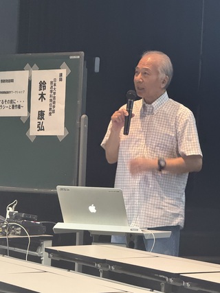 講演会の様子