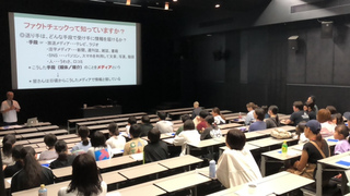 講演会の様子