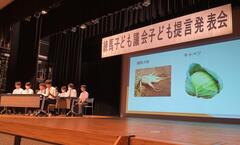 発表する子ども議員
