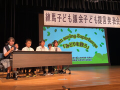 講評する教育長