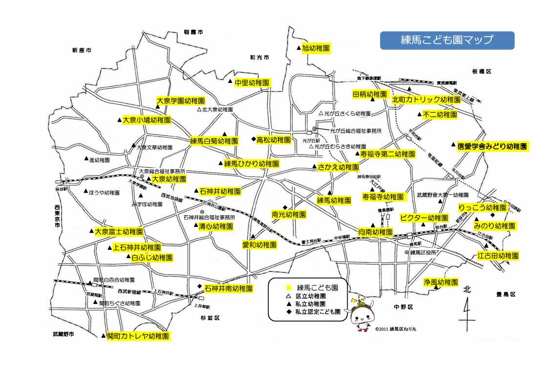 練馬こども園マップです