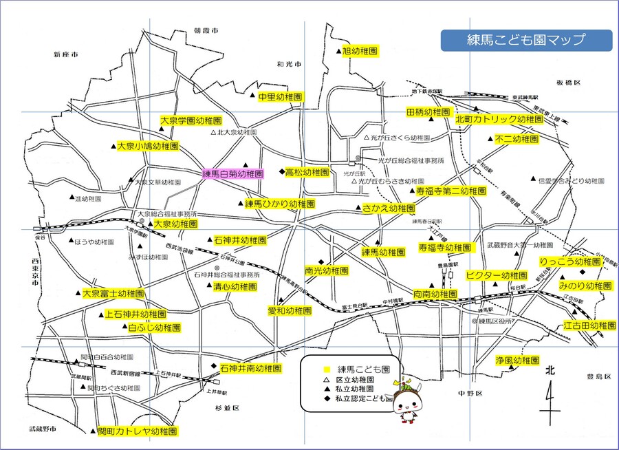 練馬こども園マップです