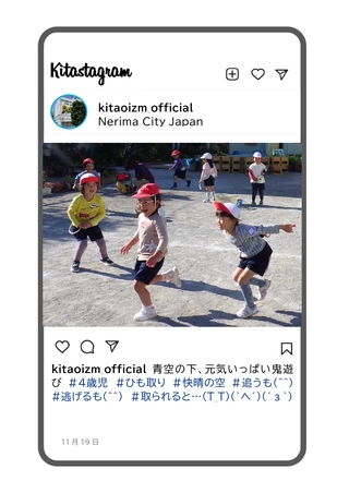 年少組が紐取りをしている写真です