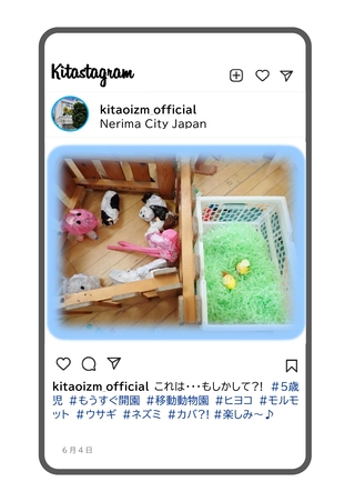 年長児が移動動物園後にカラービニル等で動物を作った写真です