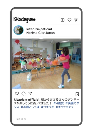 年少組が猿のダンスを踊っている写真です。