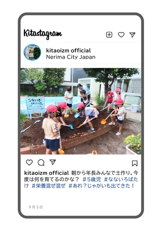 年長組が畑で土づくりをしている写真です