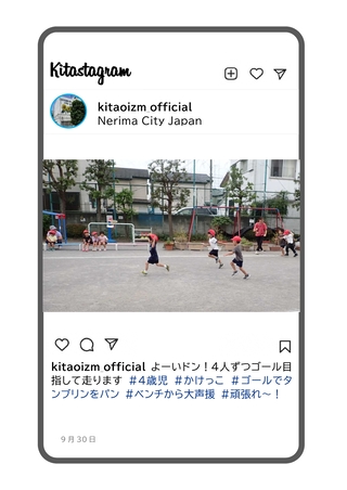 年少組がかけっこをしている写真です