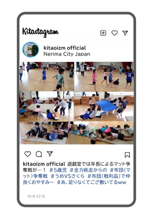 年長組がマット引きをしている写真です