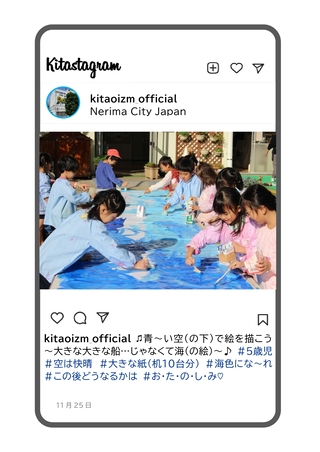 年長組が園庭でぬたくりをしている写真