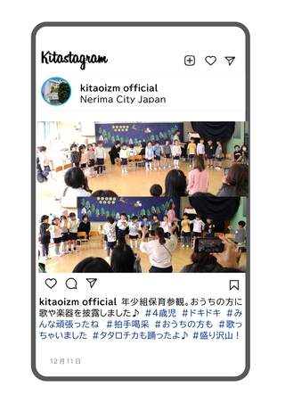 年少組の保育参観の写真