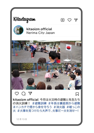 消火訓練の写真