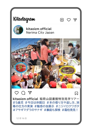 年長組が図書館に行った時の写真