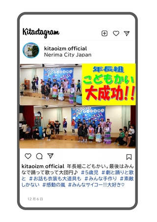 年長組の子ども会の写真