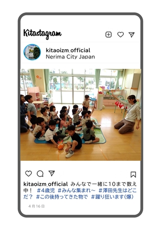年少組がみんなで10数えている写真