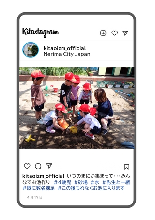 年少組が砂場で遊んでいる写真