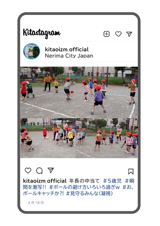 年長組中当てドッジボールの写真