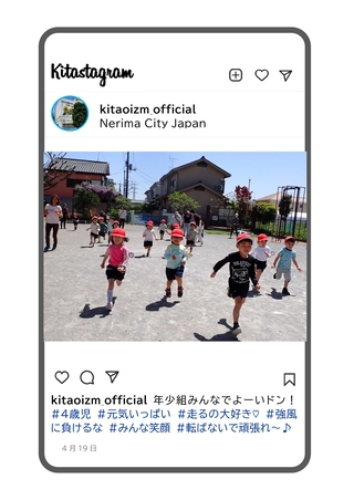 年少組よーいドンの写真
