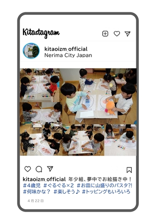 年少組ぐるぐるお絵かきの写真