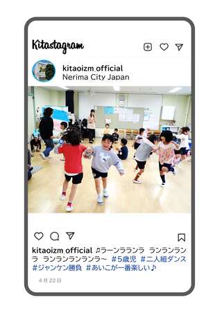 年長組2人組で踊っている写真