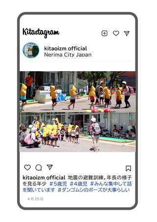 避難訓練の様子の写真