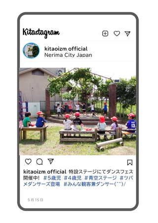 ぶどう棚下ステージでダンスショーをしている写真