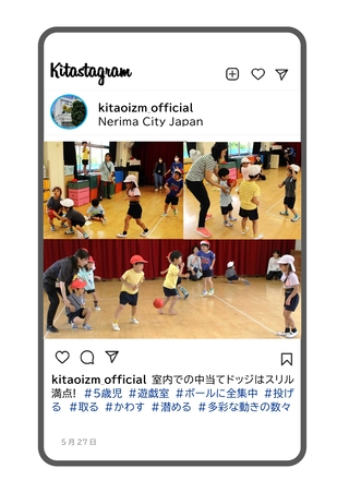 年長組が遊戯室で中当てドッジボールをしている写真