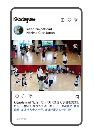 年少組が遊戯室でむっくりくまさんを楽しんでいる写真