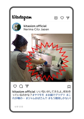 主事さんが園で採れたヤマモモをジャムにしてくださっている写真です
