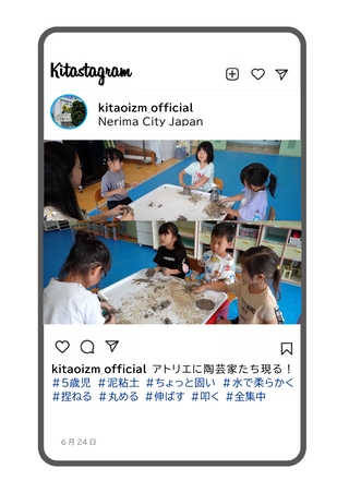 年長児が泥粘土で遊んでいる写真です