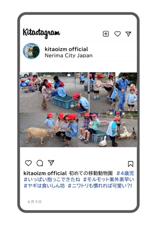 移動動物園で年少組が動物と触れ合っている写真です