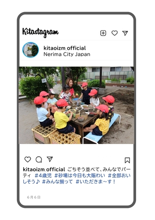 年少組が砂場でごちそうを作っている写真です