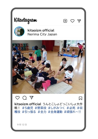 年長組がマットで体を動かす遊びをしている写真です