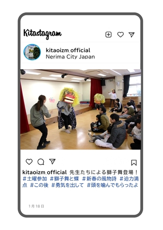 先生による獅子舞の写真