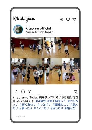 年少組が縄を使って遊んでいる写真