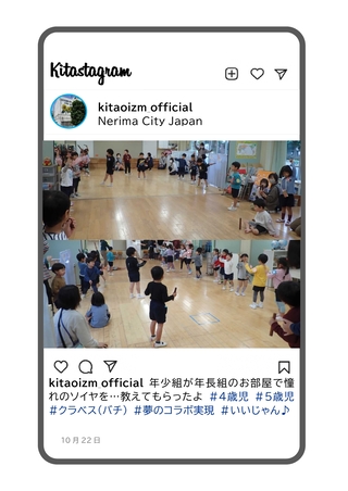 年少組が年長組にダンスを教えてもらっている写真