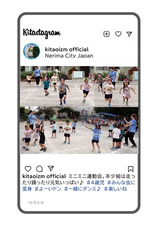 年少組のミニミニ運動会の写真