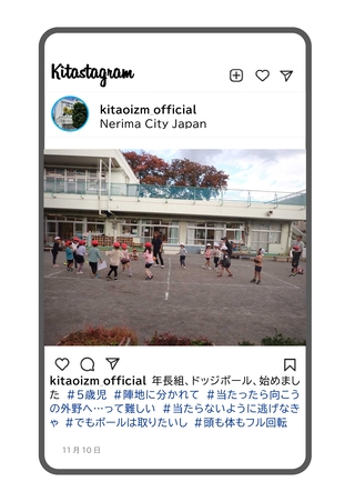 年長組がドッジボールをしている写真