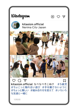 年長組の触れ合い遊びの写真