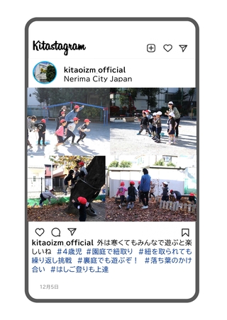 年少組の外遊びの写真