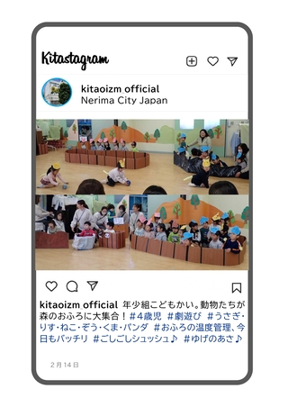 年少組のこどもかいの写真