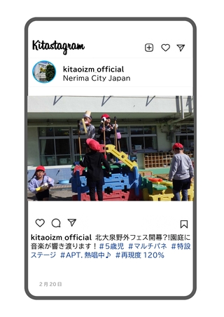 年長組が園庭で歌っている写真