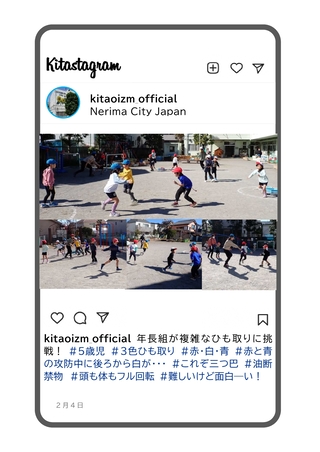 年長組のひも取りをしている写真