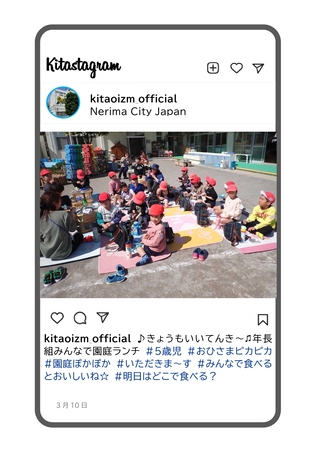 年長組が園庭でお弁当を食べている写真