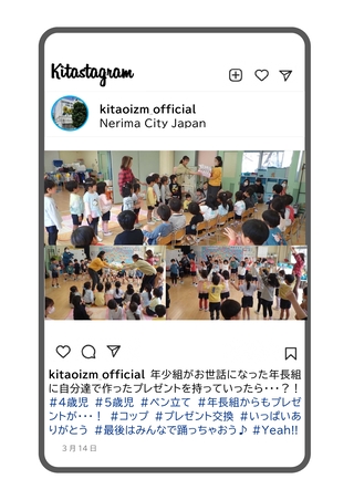 年少組が年長組にプレゼントを渡す写真