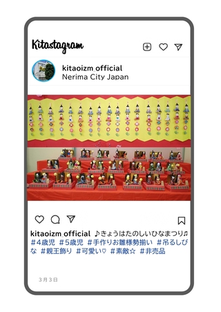 ひな人形の写真