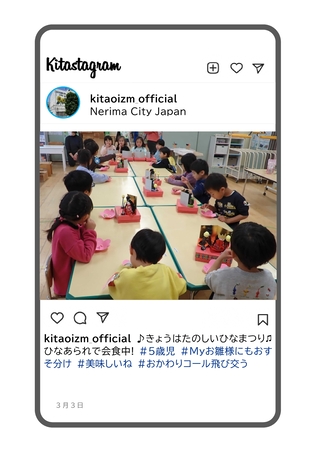 年長組がひなあられを食べている写真