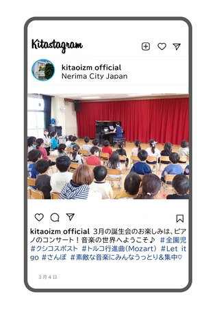 3月のお誕生日の写真