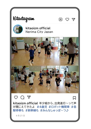 年少組の電車遊びの写真