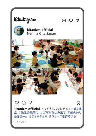 年少組が初めてハサミを使う写真