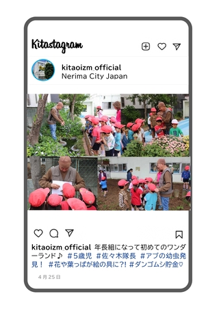 年長組のワンダーランドの写真
